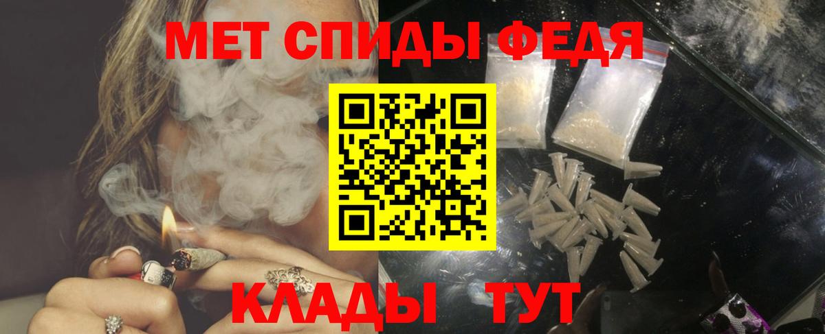 Amphetamine Розовый Петропавловск-Камчатский
