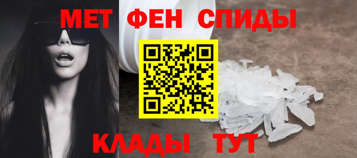 АМФЕТАМИН VHQ  АМФ  Петропавловск-Камчатский  Вход с VPN 