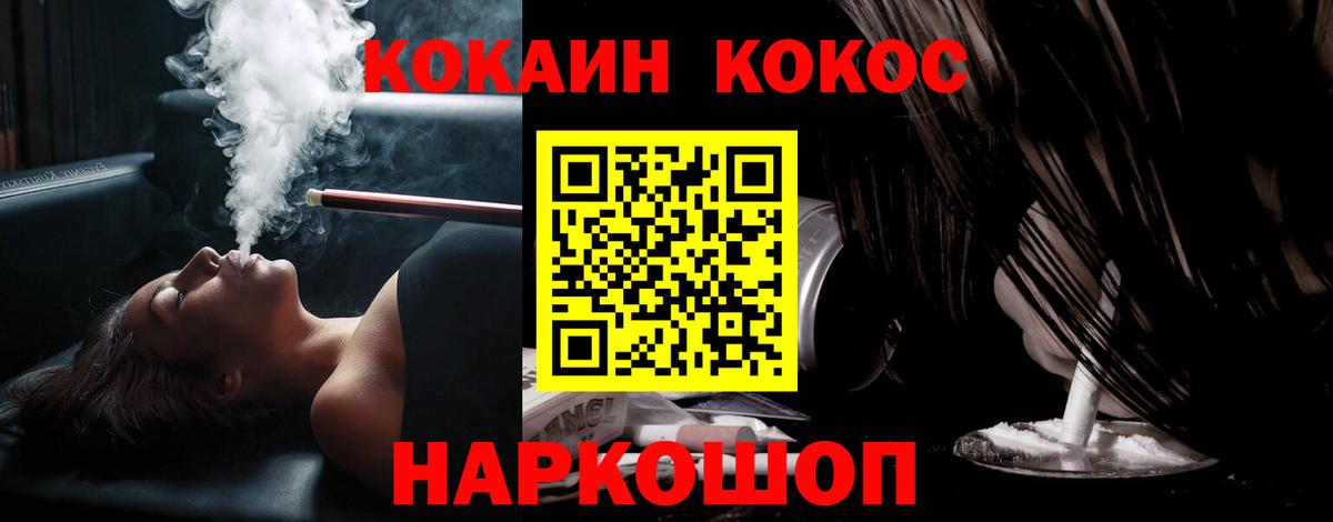 COCAIN Columbia Петропавловск-Камчатский
