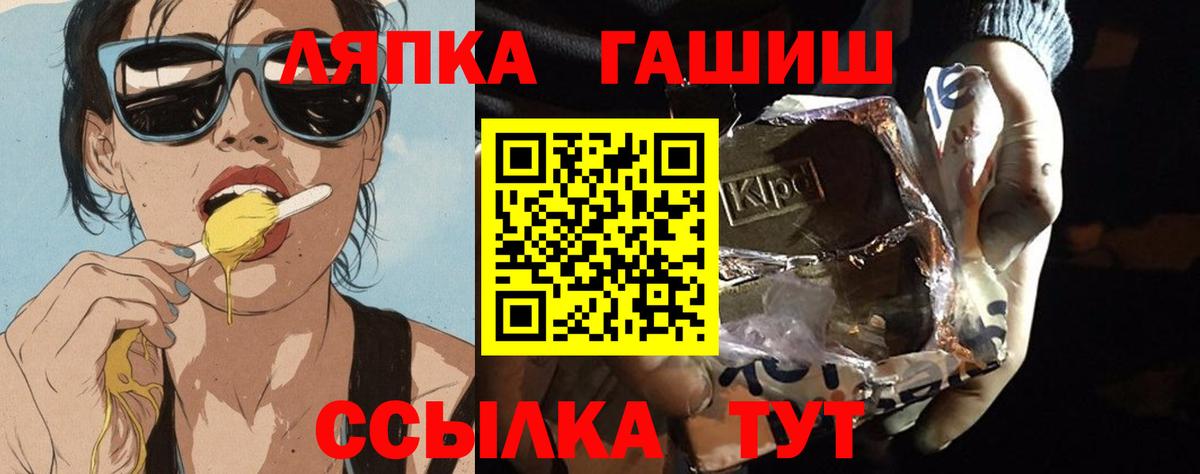 Гашиш Cannabis  Вход с VPN  Гашиш 40% ТГК  Петропавловск-Камчатский 