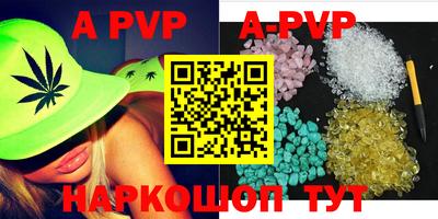 альфа пвп VHQ Свободный