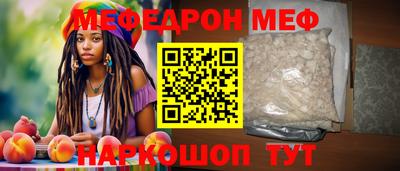 бутик Северобайкальск