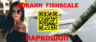 бутик Северобайкальск