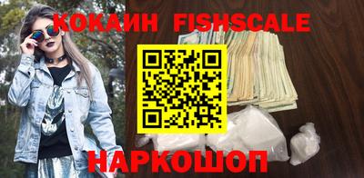 бутик Северобайкальск
