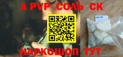 альфа пвп VHQ Свободный
