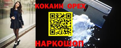 гидропоника Севастополь