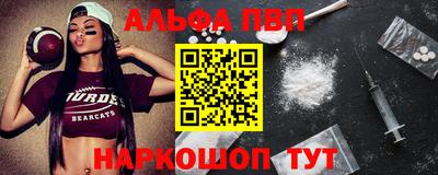 бутик Северобайкальск