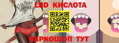 бутик Северобайкальск