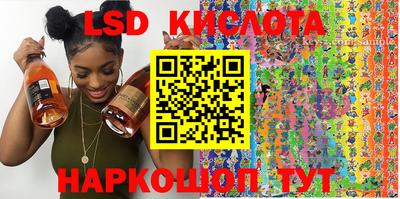 гидропоника Севастополь
