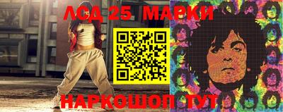 бутик Северобайкальск