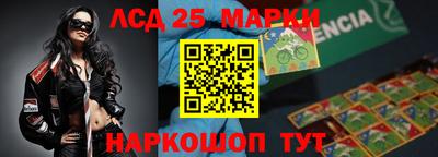 бутик Северобайкальск