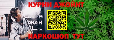 бутик Северобайкальск