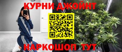 бутик Северобайкальск