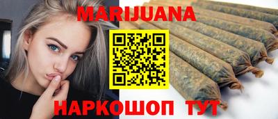 бутик Северобайкальск