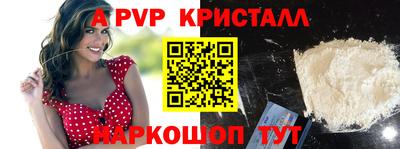 альфа пвп VHQ Свободный