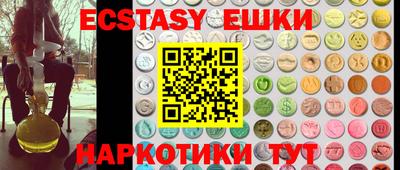 бутик Северобайкальск