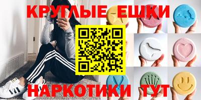 гидропоника Севастополь