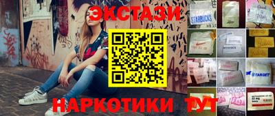 гидропоника Севастополь
