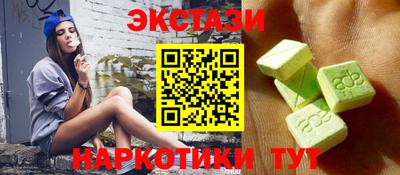 гидропоника Севастополь
