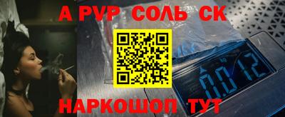 гидропоника Севастополь