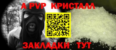 бутик Северобайкальск