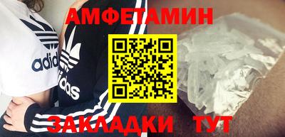 бутик Северобайкальск