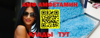 бутик Северобайкальск