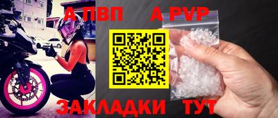 альфа пвп VHQ Свободный