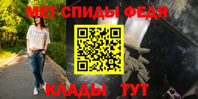 бутик Северобайкальск