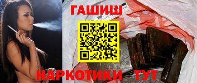 бутик Северобайкальск