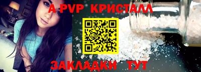бутик Северобайкальск