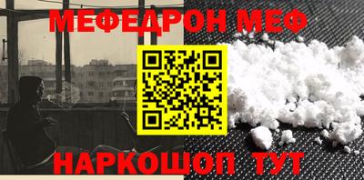 бутик Северобайкальск