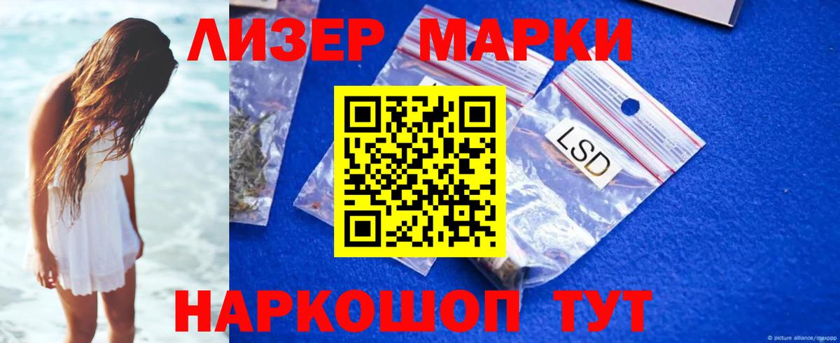 Лсд 25 экстази ecstasy  Лсд 25 экстази ecstasy  Лсд 25 экстази  Петропавловск-Камчатский  Вход с VPN 