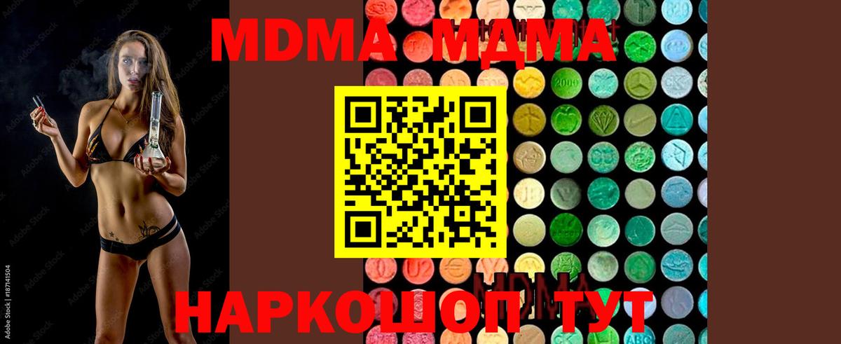 Петропавловск-Камчатский  Кокаин  Меф   Меф  Вход с VPN  Каннабис  Гашиш  Альфа ПВП СОЛЬ кристаллы 