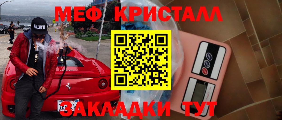 МЕФ мука Петропавловск-Камчатский