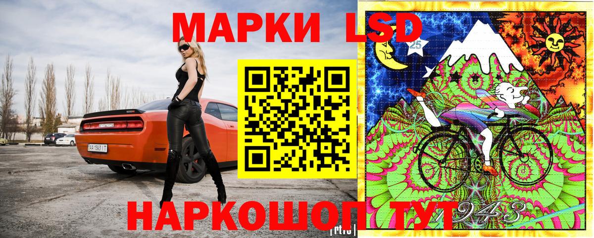 Марки 25I-NBOMe 1,8мг Петропавловск-Камчатский