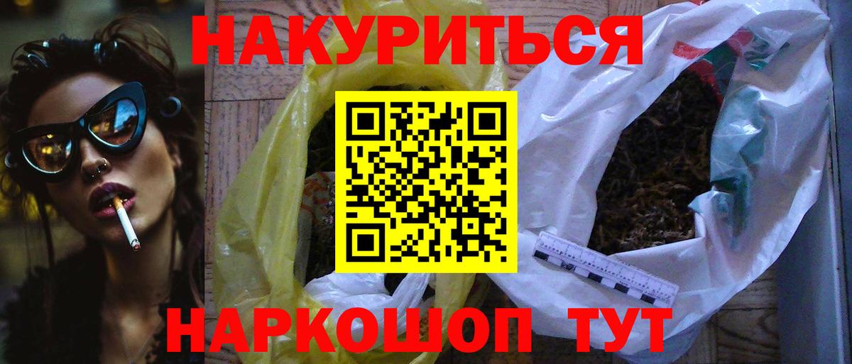 Конопля ГИДРОПОН  Шишки марихуана ГИДРОПОН  Петропавловск-Камчатский  Канабис VHQ  Вход с VPN  Конопля марихуана 